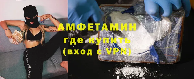 купить   darknet Telegram  Amphetamine Розовый  Анапа 