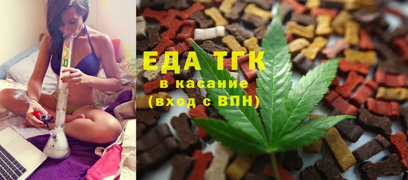 hydra зеркало  Анапа  Canna-Cookies марихуана 