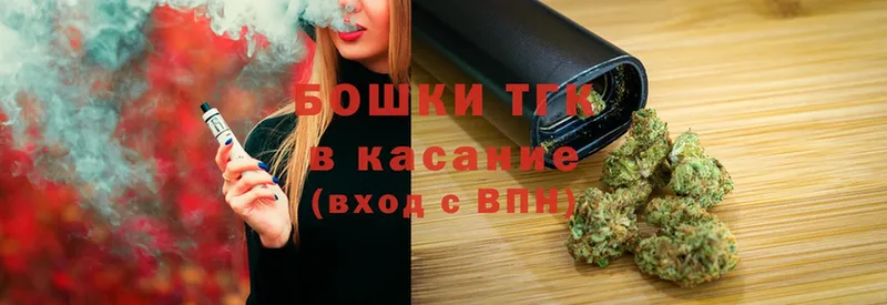 Каннабис THC 21%  Анапа 